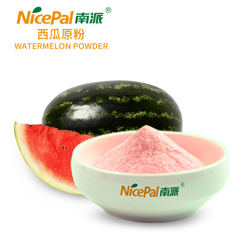 西瓜粉主图 (2)