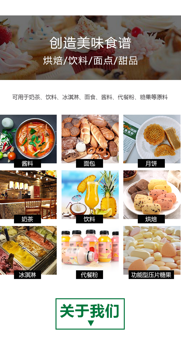 15 кг 黄桃原粉详情页 _06