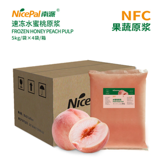 NFC Frozen Money Peach Pulp 
