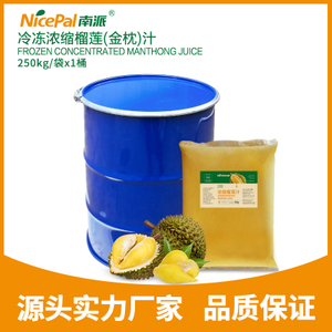 Замороженный концентрированный Mon Thong Durian Cuice (золотая подушка)