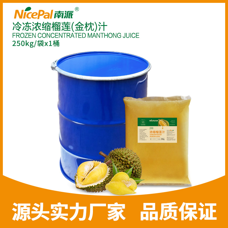 Замороженный концентрированный Mon Thong Durian Cuice (золотая подушка)