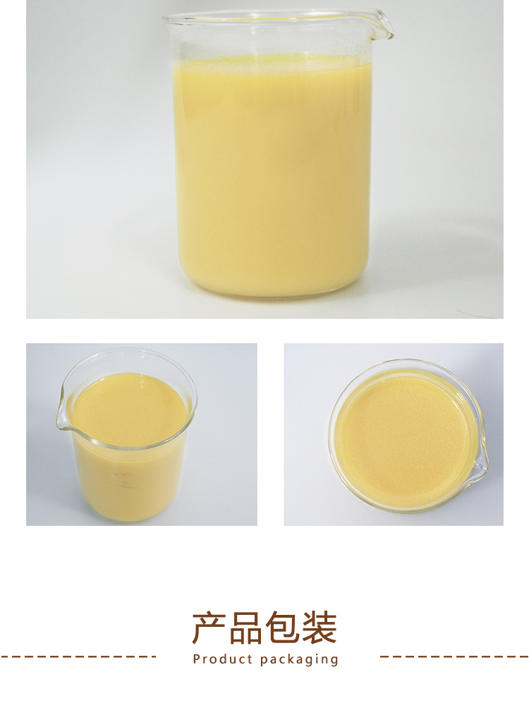 速冻香蕉详情页 _06