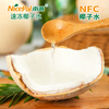 NFC замороженная чистая кокосовая вода (тайский ароматный кокос)
