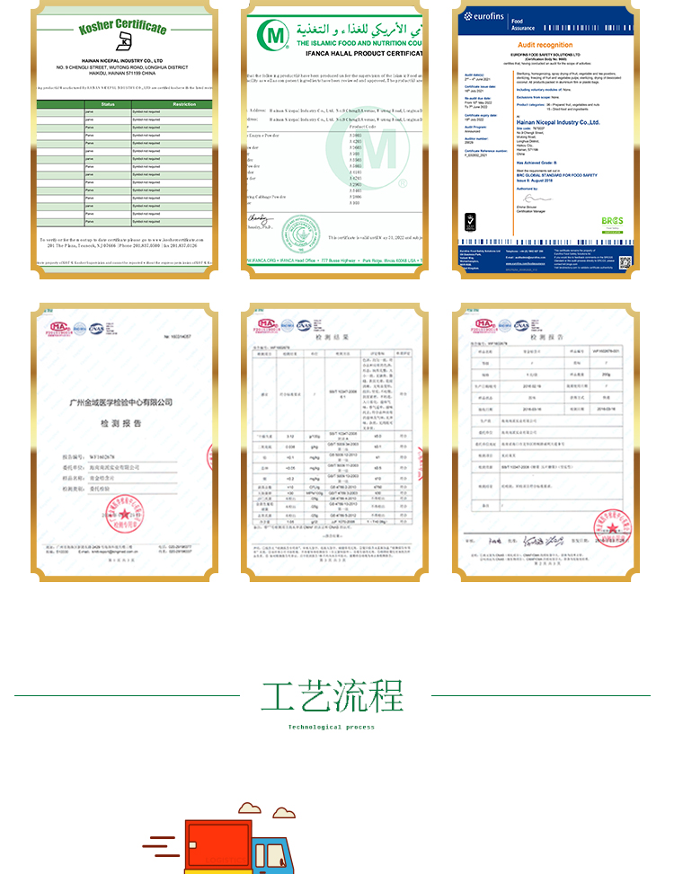 15 кг 荔枝原粉详情页 _12 