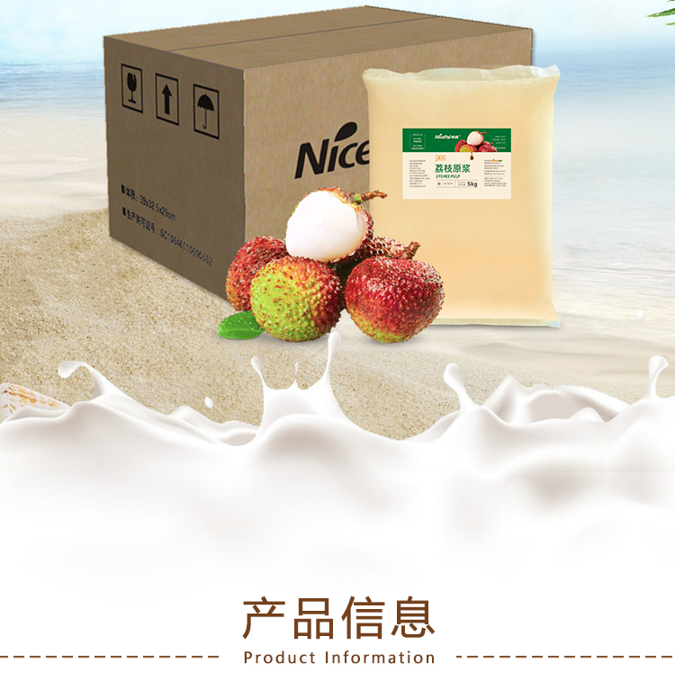 荔枝原浆详情页 _02