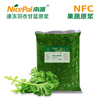 NFC Frozen Kale Pulp (листовая капуста)
