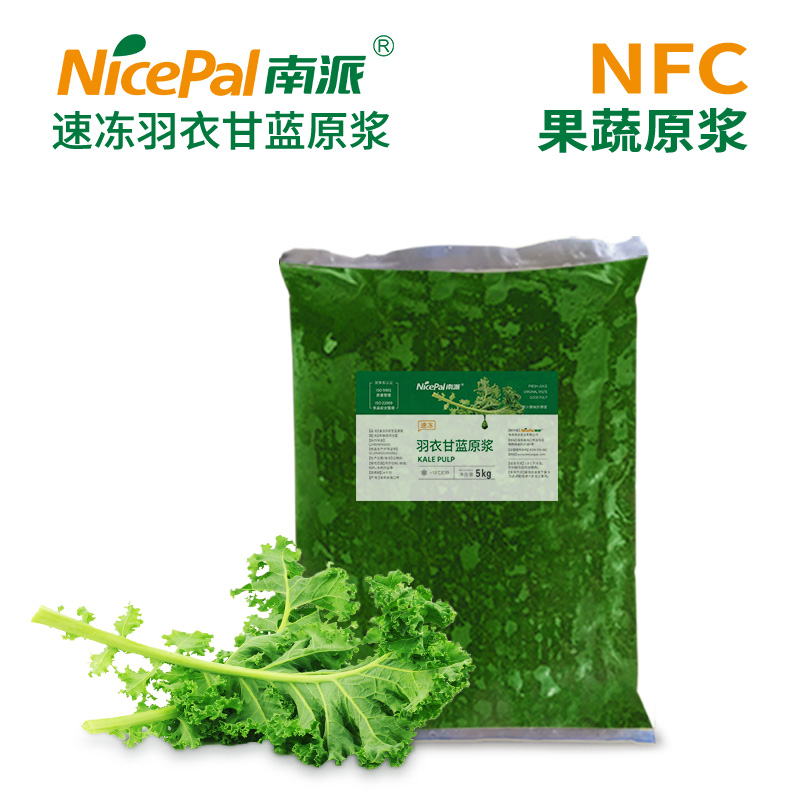 NFC Frozen Kale Pulp (листовая капуста)