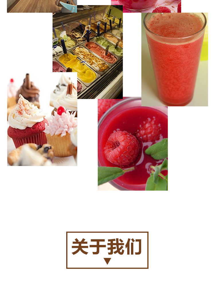 速冻蓝莓原浆情页 _09