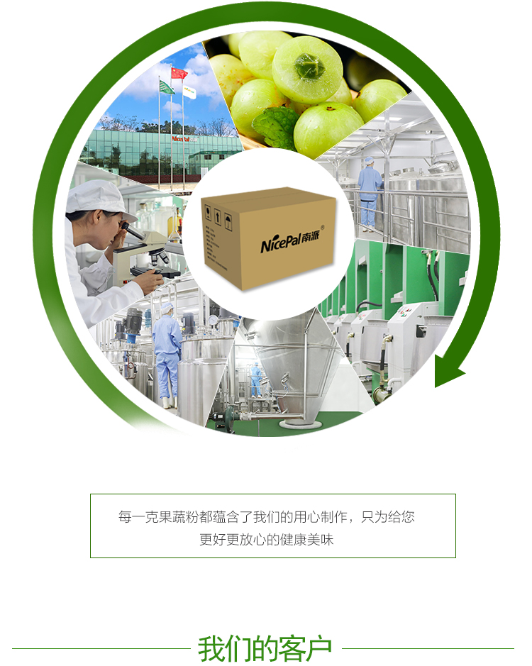 15 кг 余甘子原粉情页 _15