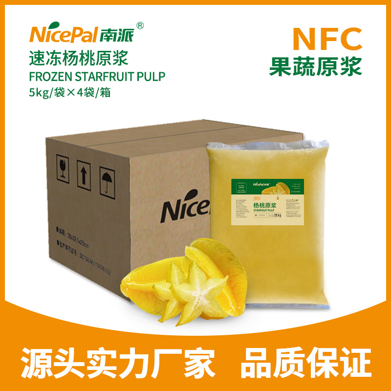 NFC Frozen Starfruit