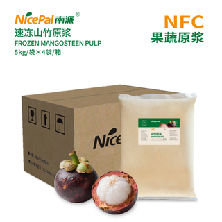 NFC Frozen Mangosteen