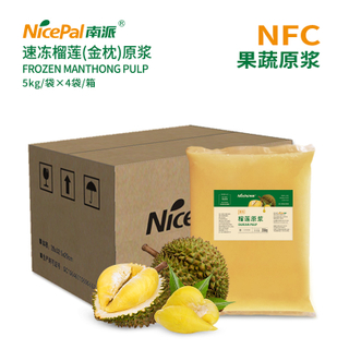 NFC Frozen Mon Thong Durian Pulp (золотая подушка)